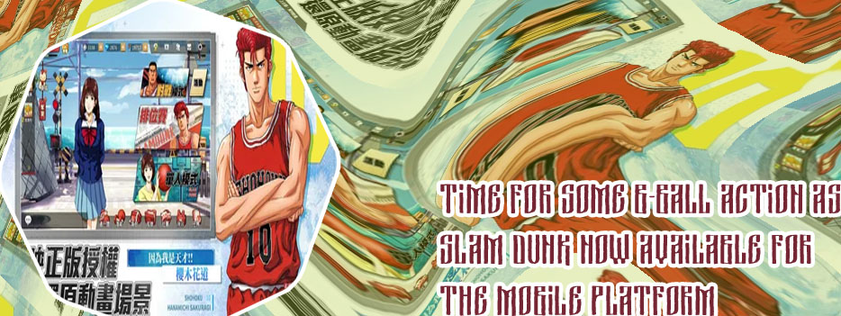 Slam dunk game