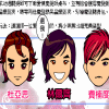 Student hair cut